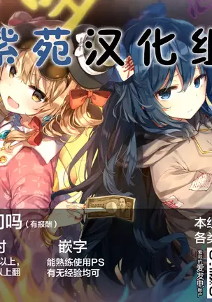 Shinka Sentai Evoluger - Sentai Shinsei