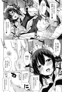 [Kusano Yuu] Zenkai Roshutsu Shoujo