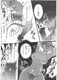 [Uragiri no Doukutsu (Hiro)] Dark Make up (Sailor Moon)