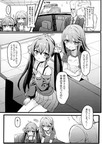 Haru-chin de Shikocchau!