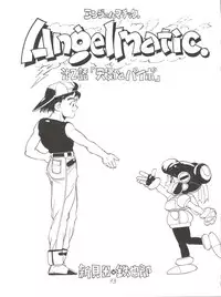 (C43) [Tororoimo (Various)] Tororoimo Morihiro (Various)