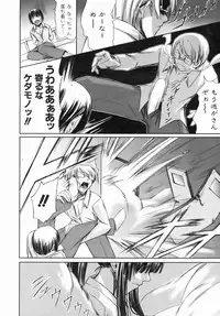 COMIC AUN 2006-07 Vol. 122