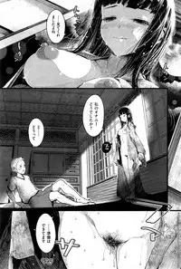 COMIC Kairakuten 2015-10