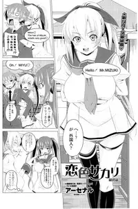 COMIC Penguin Club 2014-11