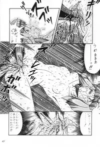 [D-Heiba] Cat's Mate RX