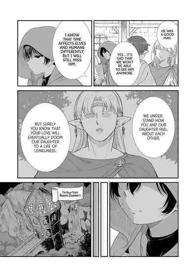 Under the Moonlit Night | Tsuki Akari no Yoru ni