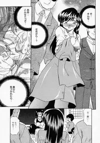 [Anthology] [2005-04-09] COMIC MEGAPLUS Vol.19 (2005-05)