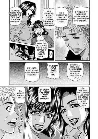 Magician to H na Deshi