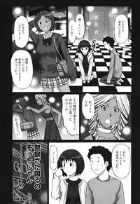 [Kurosugi Shinsaku] Mankitsu