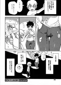 Comic Megastore 2007-07