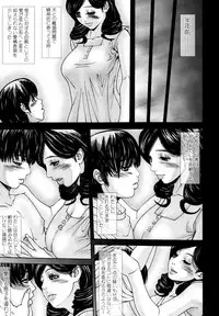 [Mikikazu] Futanari Chitai (Hermaphroditus)