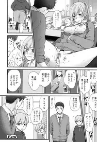 COMIC Koh 2017-05 [Digital]