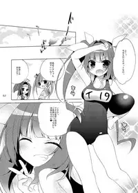 23.4do KanColle Soushuuhen