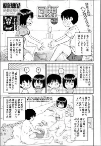 BUSTER COMIC 2013-07