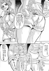 [St. Rio (Kitty, Kouenji Rei)] DANDIZM 2000 THIRD (King of Fighters)