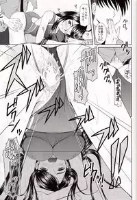 (CSP5) [Studio Wallaby (Haruhonya)] Misora to Kyonyuu Choukyou