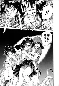 [Chiba Takerou] Yuuwaku shichau yo ♥