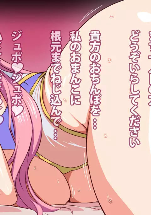 100 Yen Meer Campbell