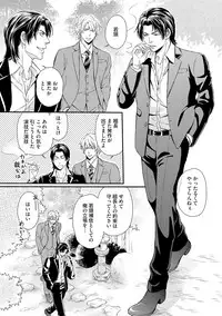 [Kaneko Ako] Gokudou Porno [Digital]