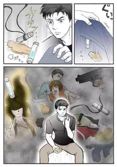 Rakuen Seikatsu Kanketsu