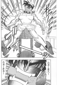 [G.B Onodera] Aa! Nekketsu Lolita Banchou