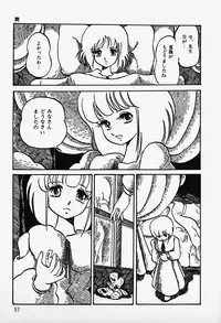 [Shinda Mane] THE RIDDLE