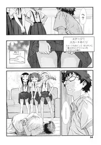 Comic LO 2007-03 Vol. 36