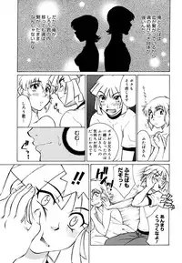 COMIC Megastore 2006-06