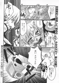 COMIC Papipo 2005-04