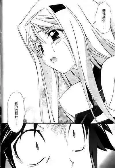 [Shiro Tsunashima] Jinki: Extend 〜RELATION〜 vol. 1-4 [Chinese]《人机JINKI》画质修复