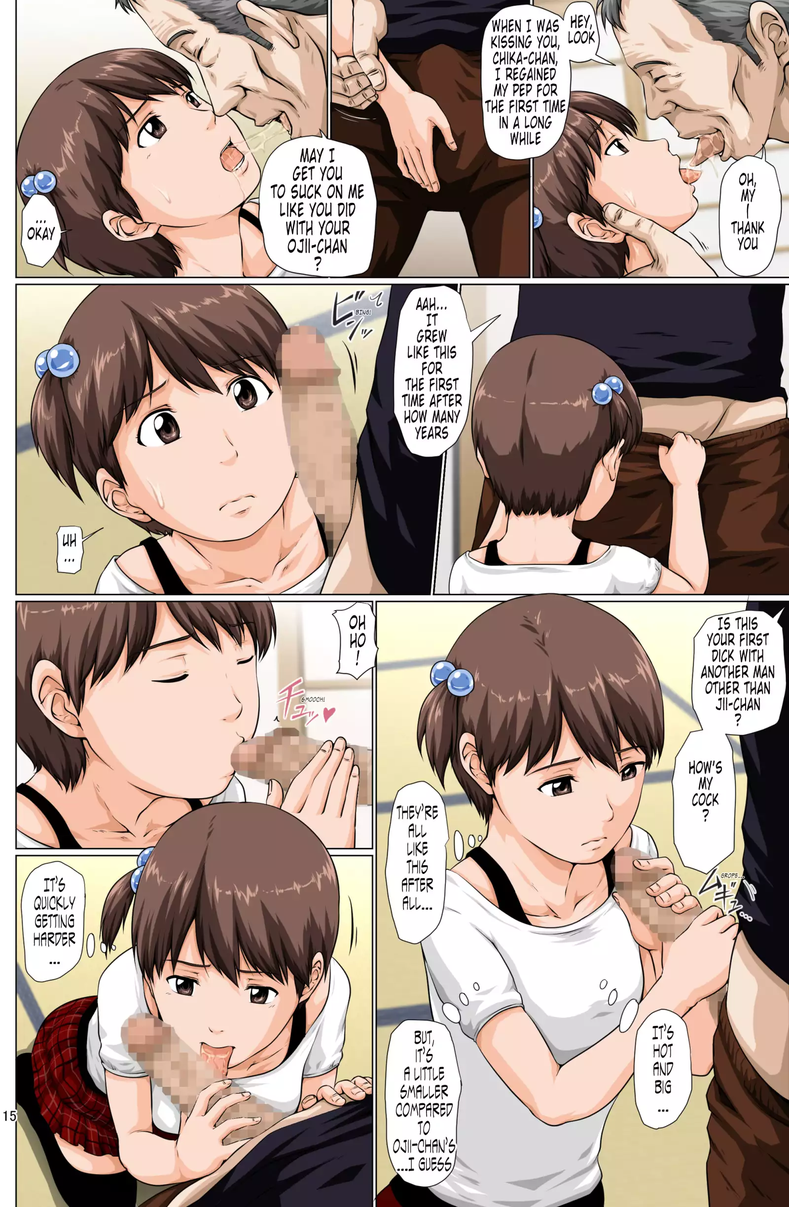 Kaigo Mashimaro 2 | Nursing Marshmallow 2