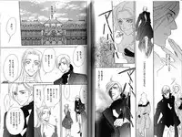 B-BOY Phoenix 15 Shitsuji Tokushū