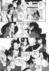 [Wingbird] Ano Ko wa Dangerous!