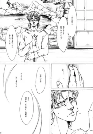 THE HAMMERS COMING DOWN