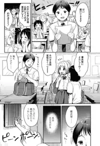 COMIC Koh 2016-11 [Digital]