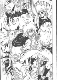 [Magazine]-MOMOIRO KOMACHI 1999-07