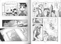 [Minazuki Juuzou] Zutto Zutto Sukidatta...