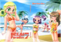 [Marchen Box] Dream Paradise 7