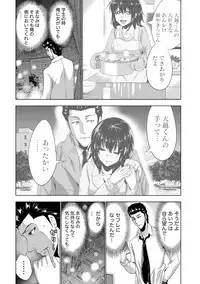 [Daidai] Senpai no Aijin [Digital]