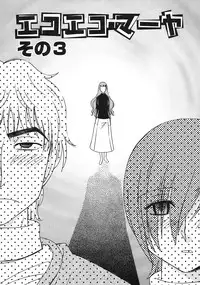 [Anmitsu Sou] Green Apple