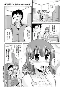 COMIC BAVEL 2015-11 [Digital]