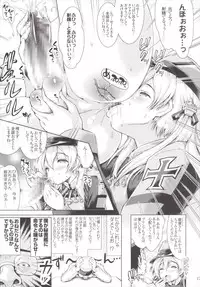 (C89) [Ashitakara-Ganbaru (Yameta Takashi)] Kankan Zanmai -KanColle Soushuuhen- (Kantai Collection -KanColle-)