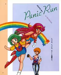 CREAM LEMON ORIGINAL VIDEO COLLECTION