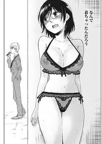 Namaiki! 2018-02 [Digital]