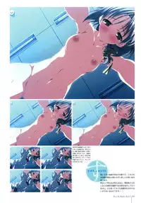 Subarashiki Hibi Official Visual Archive [Incomplete]