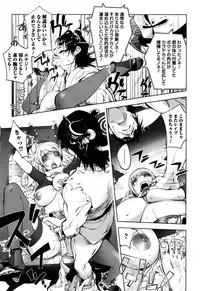 Comic Toutetsu 2014-12 vol.02