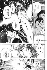 [Mori Katsuki] Binetsu Ohji