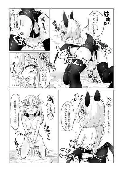 mazyo misika no o i ta ti