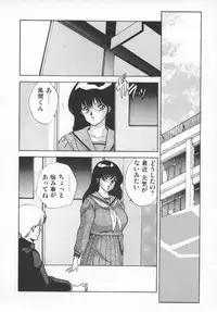 [Nishimaki Tohru] D-Cup Lovers