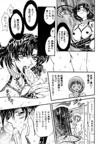 [Global One (Maro)] Juurin Land